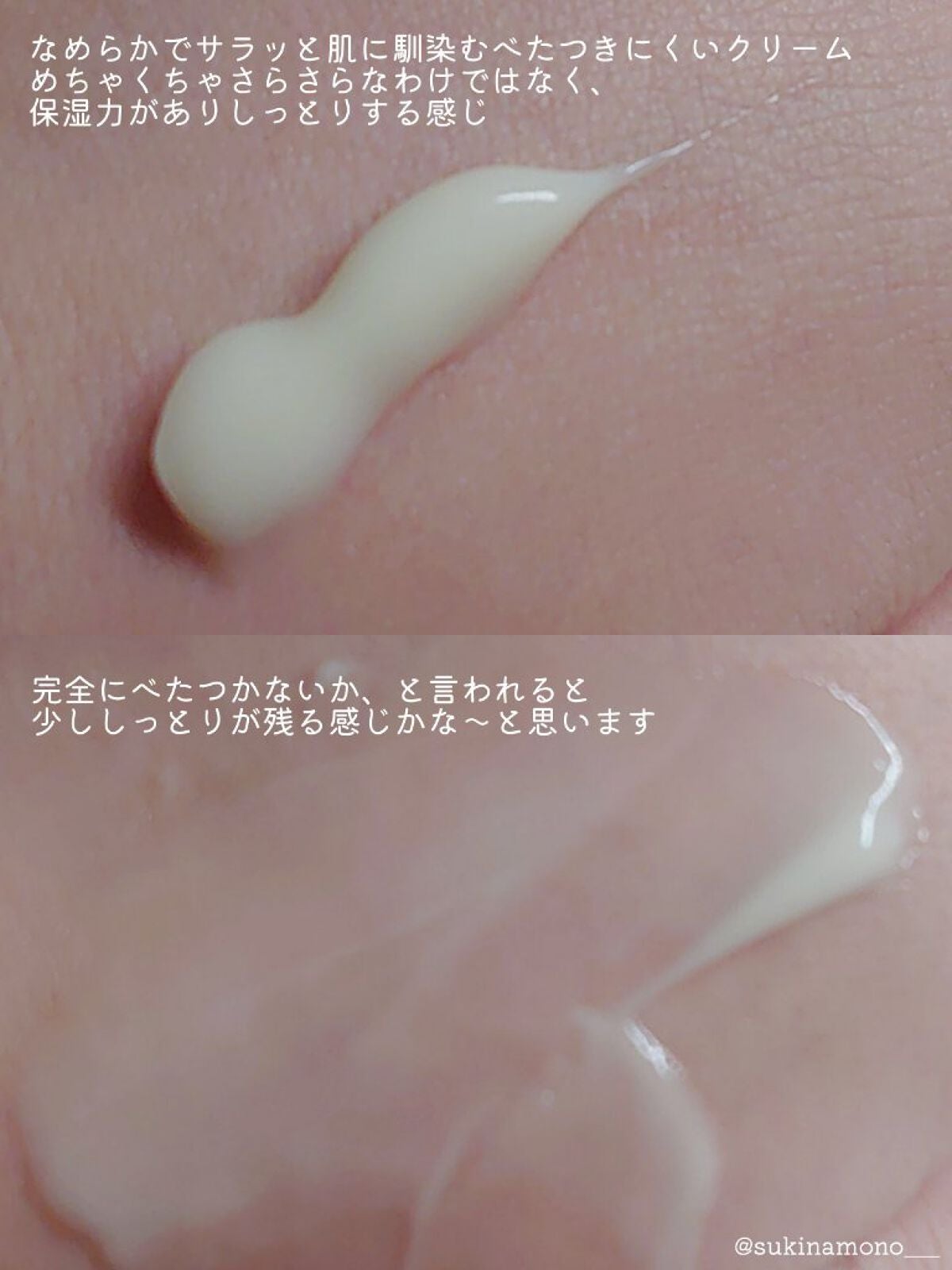ハンドクリーム モリンガ/THE BODY SHOP/ハンドクリームを使ったクチコミ(4枚目)