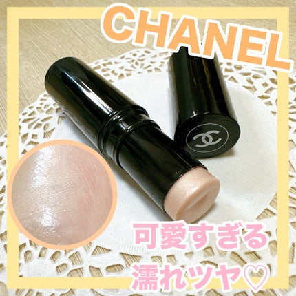 CHANEL(シャネル)のハイライト人気おすすめランキング13選 CHANEL(シャネル)のハイライト人気おすすめランキング13選