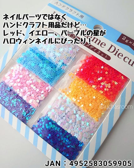 ネイルシール/セリア/ネイルシールを使ったクチコミ(10枚目)