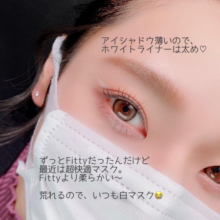 EYE OPENING LINER/UZU BY FLOWFUSHI/リキッドアイライナーを使ったクチコミ(5枚目)