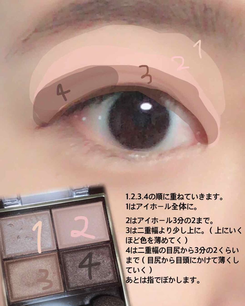 スキニーリッチシャドウ/excel/アイシャドウパレットを使ったクチコミ(2枚目)