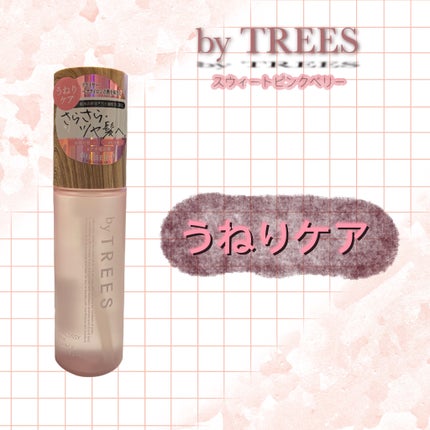 さらグロッシースリークバランスオイルセラム/byTREES/美容液を使ったクチコミ(1枚目)