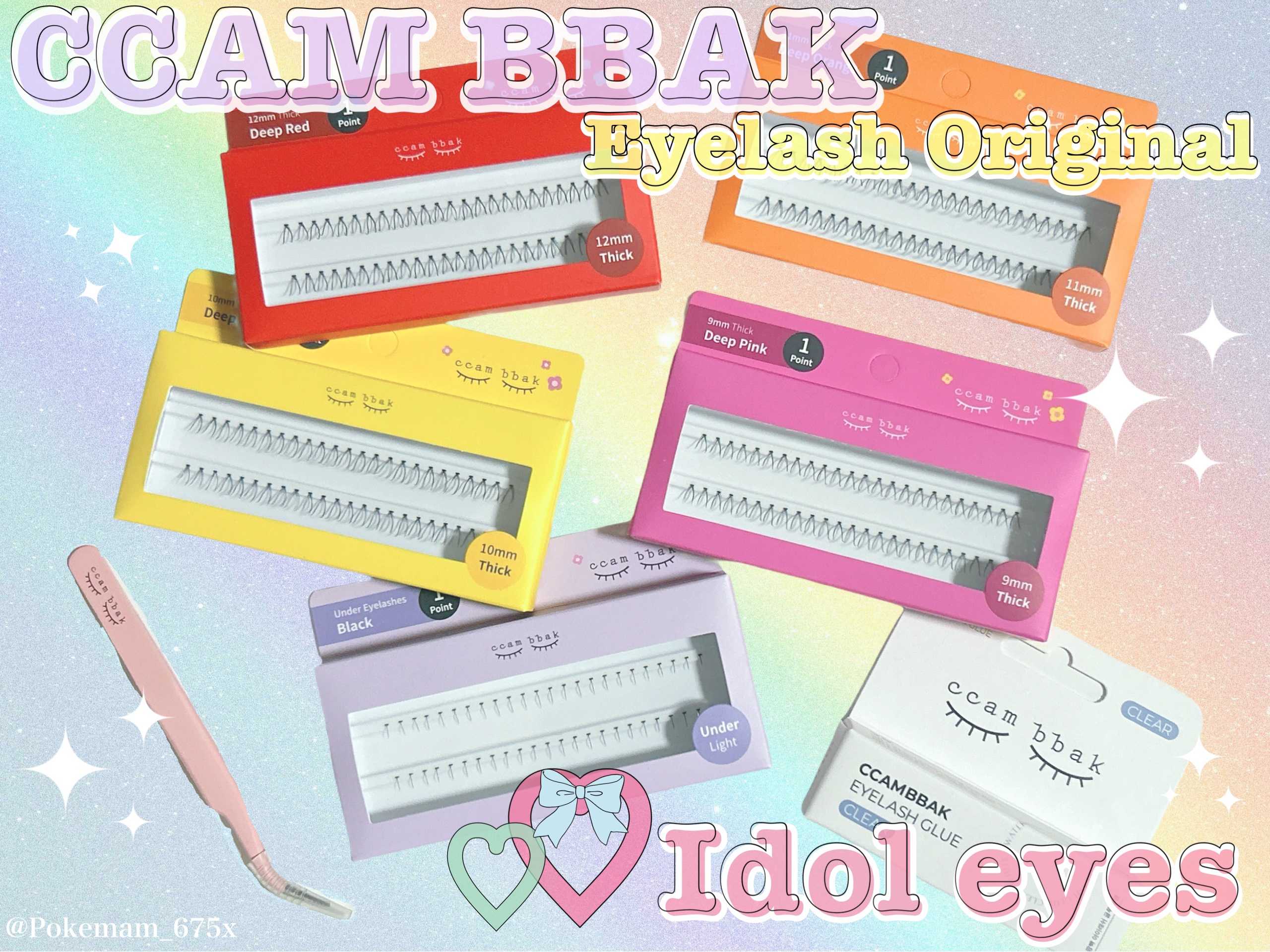 eyelash 10mm deep yellow/CCAM BBAK/つけまつげを使ったクチコミ（1枚目）