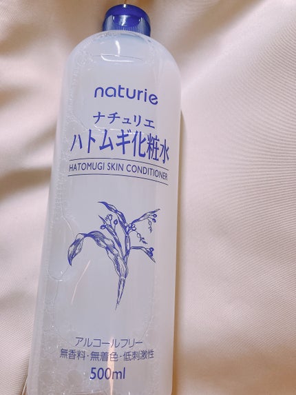 ハトムギ化粧水(ナチュリエ スキンコンディショナー R )/ナチュリエ/化粧水を使ったクチコミ(1枚目)