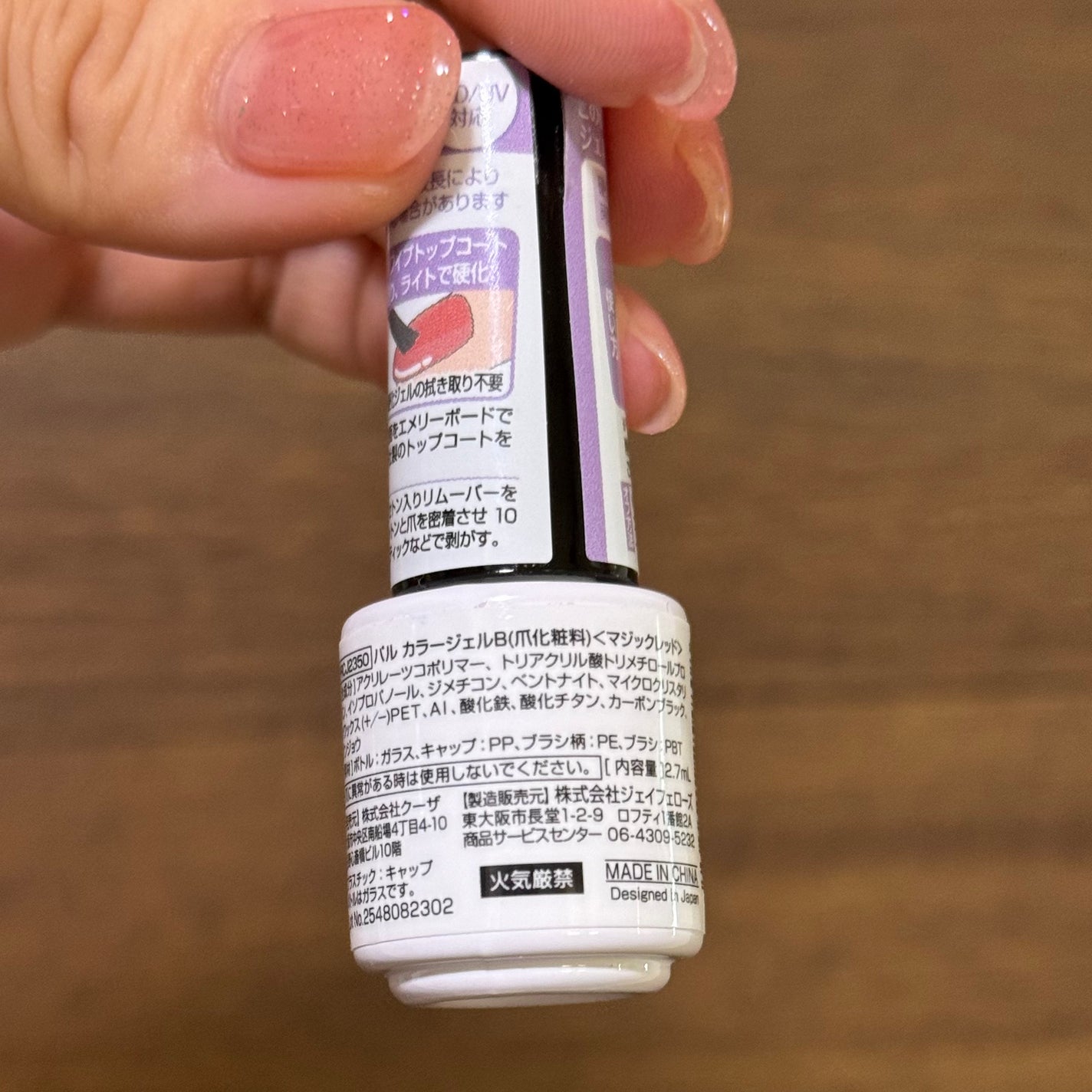 パル カラージェル/キャンドゥ/ジェルネイルを使ったクチコミ(8枚目)