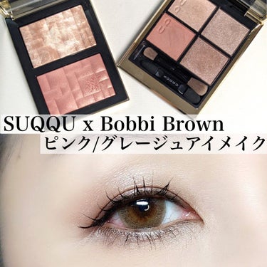 ハイライティング パウダー デュオ(LOVES RADIANCE COLLECTION)/BOBBI BROWN/パウダーハイライトを使ったクチコミ（1枚目）