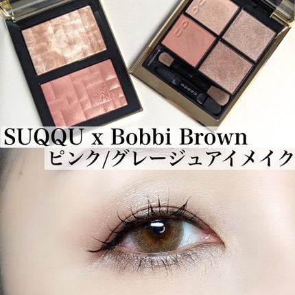 ハイライティング パウダー デュオ(LOVES RADIANCE COLLECTION) L02 ピンクグロウ/BOBBI BROWN/パウダーハイライトを使ったクチコミ(1枚目)