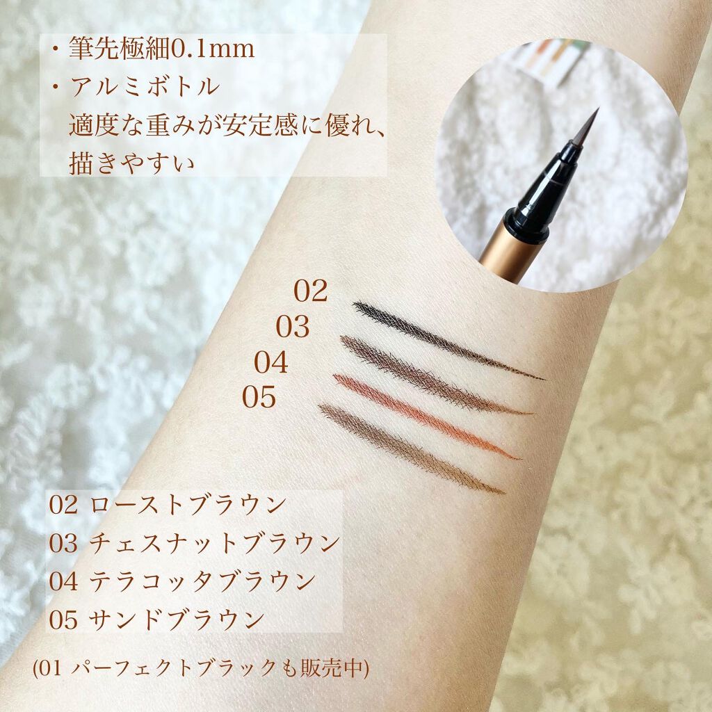 スキルレスライナー/LUMIURGLAS/リキッドアイライナーを使ったクチコミ(2枚目)