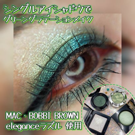 スモール アイシャドウ/M・A・C/単色アイシャドウを使ったクチコミ(1枚目)