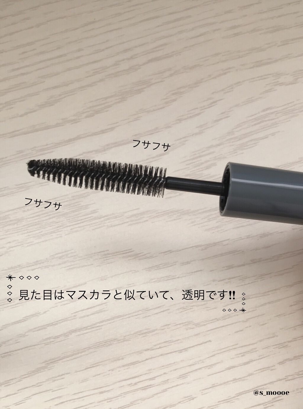 MCヘアスタイリングブラシ/3COINS/ヘアバームを使ったクチコミ（3枚目）