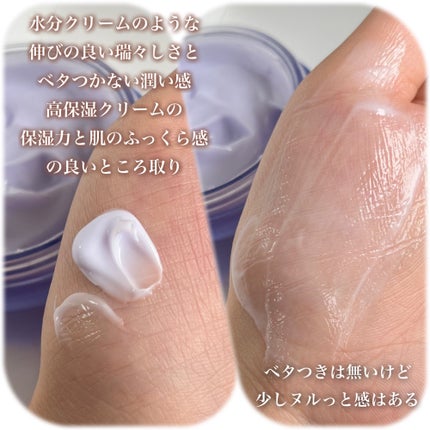 デューイースキン クリーム/タッチャ/フェイスクリームを使ったクチコミ(3枚目)