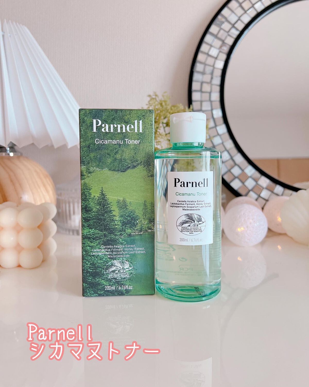 シカマヌ セラム クッションファンデ/parnell/クッションファンデーションを使ったクチコミ(2枚目)