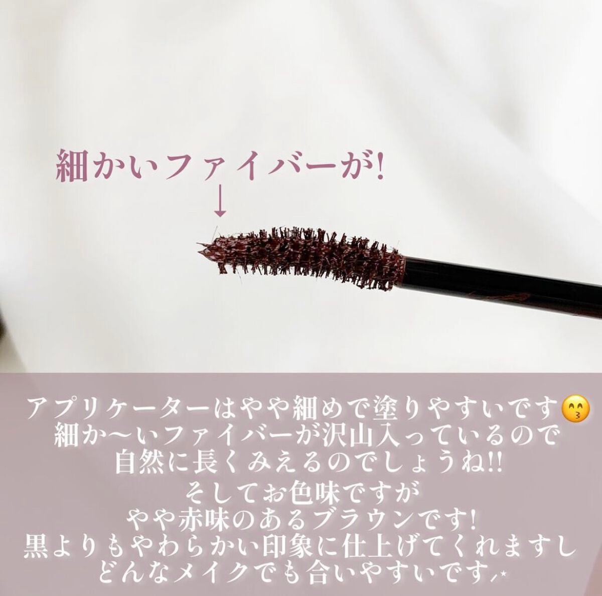 ロング&カールマスカラ アドバンストフィルム/ヒロインメイク/マスカラを使ったクチコミ(3枚目)