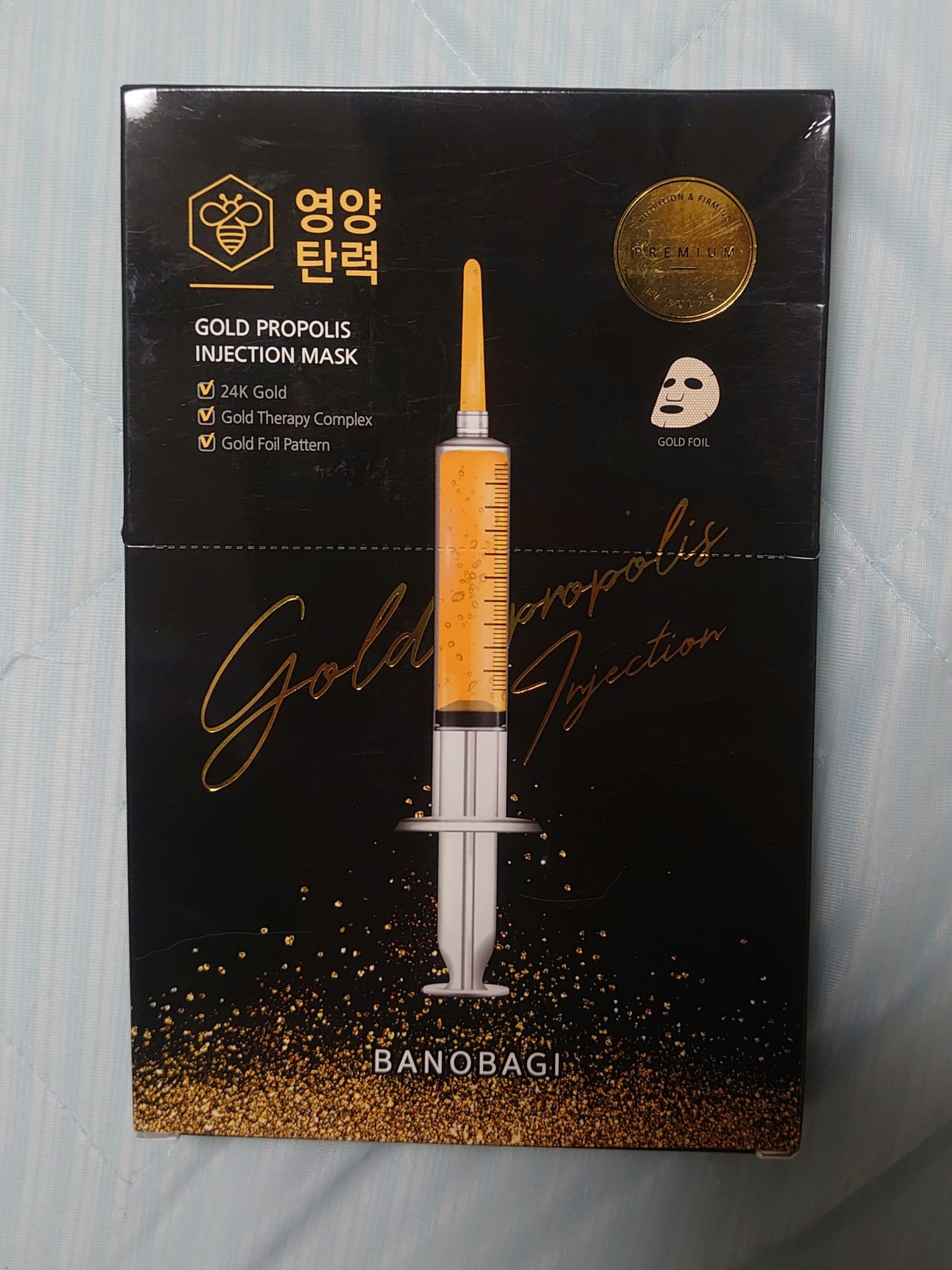 ゴールドプロポリス インジェクションマスク/BANOBAGI/シートマスク・パックを使ったクチコミ（1枚目）