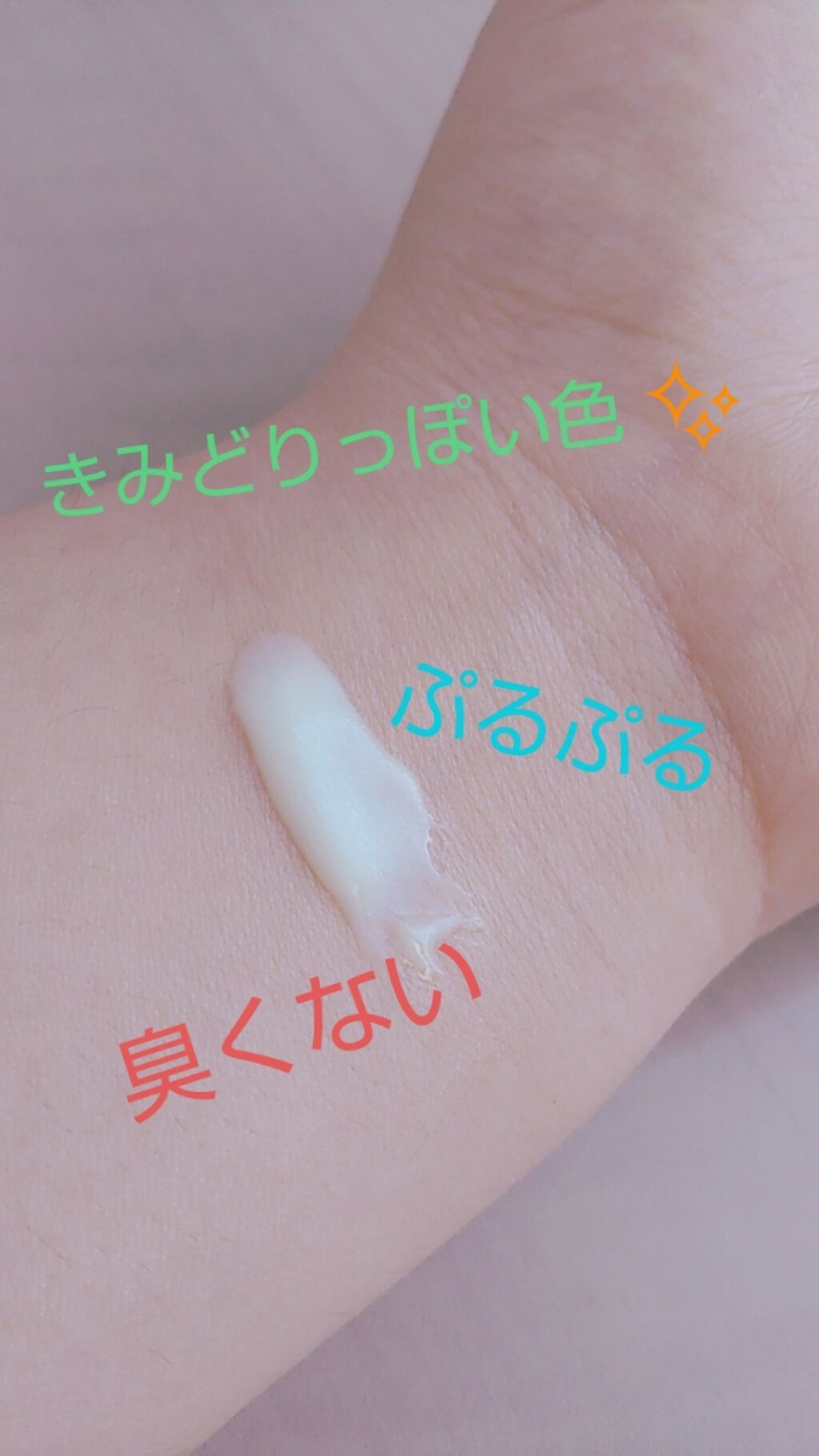 ビオレUV アクアリッチウォータリーエッセンス/ビオレ/日焼け止め・UVケアを使ったクチコミ（3枚目）