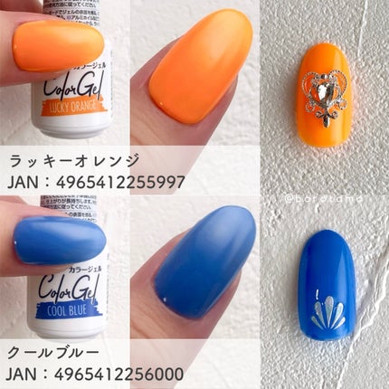 パル カラージェル/キャンドゥ/ジェルネイルを使ったクチコミ(4枚目)