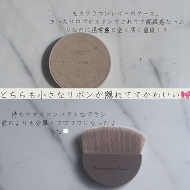 マシュマロフィニッシュパウダー　～Abloom～/キャンメイク/プレストパウダーを使ったクチコミ（2枚目）