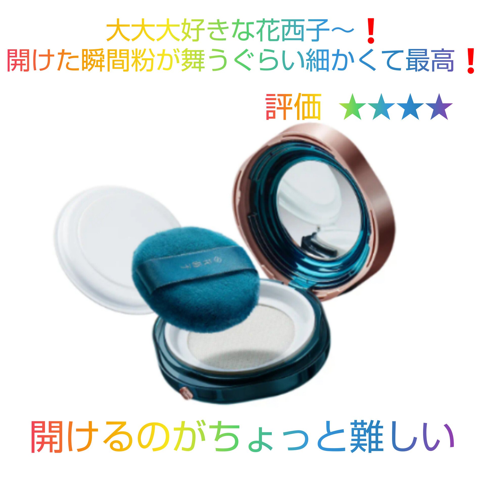 玉女桃花ルースパウダー 01 ナチュラルパール/花西子/ルースパウダーを使ったクチコミ（1枚目）