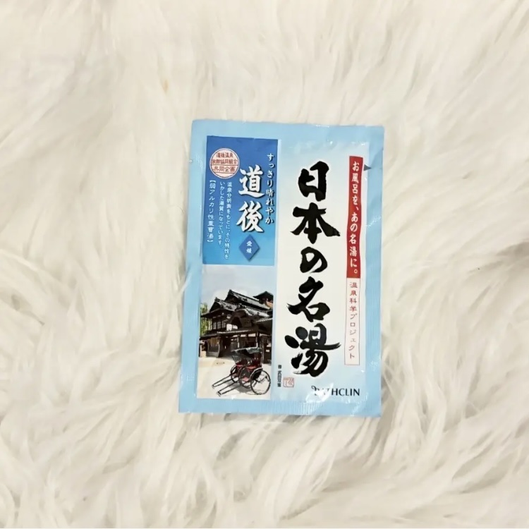 道後 椿の香り/日本の名湯/入浴剤を使ったクチコミ（1枚目）