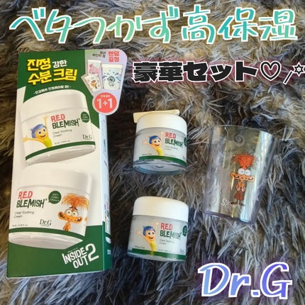 レッドB・Cスムージングクリーム/Dr.G/フェイスクリームを使ったクチコミ(1枚目)