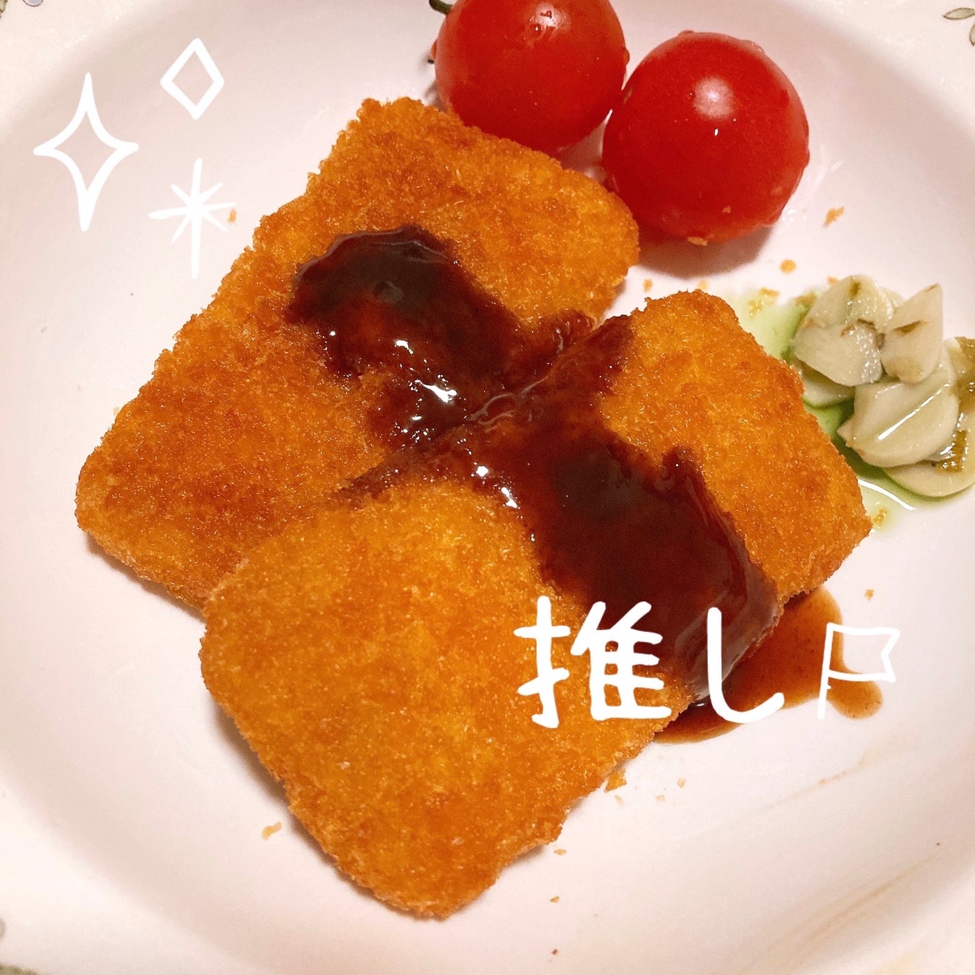 ゆぽぽㄘゃん(フォロバ100) on LIPS 「BEYONDFREE様からいただきました。「おからこんにゃく®..」(2枚目)