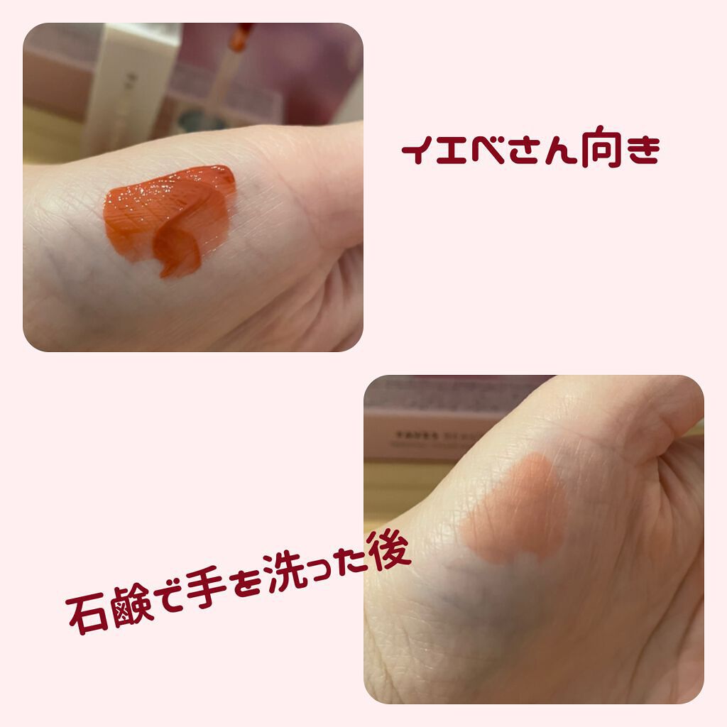 マイカラー ウォーターティント パンプキンラテ/FAVES BEAUTY/リップティントを使ったクチコミ（2枚目）