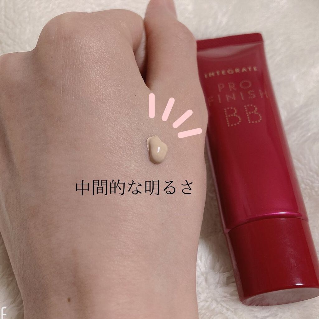 プロフィニッシュ BB/インテグレート/BBクリームを使ったクチコミ(2枚目)