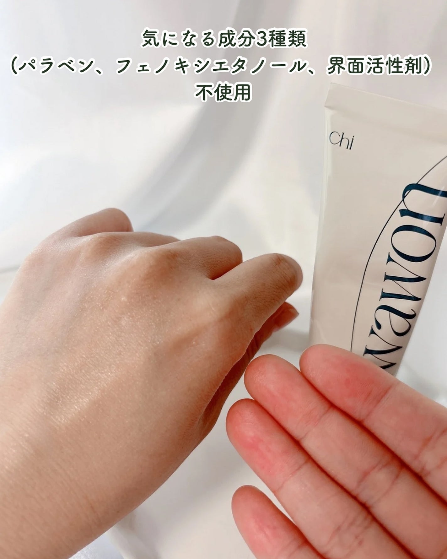 あやジー@フォロバ強化中!40代美容・ダイエット on LIPS 「塗った瞬間に、ふわっと香りが広がって心も潤うハンドクリーム✨..」(5枚目)