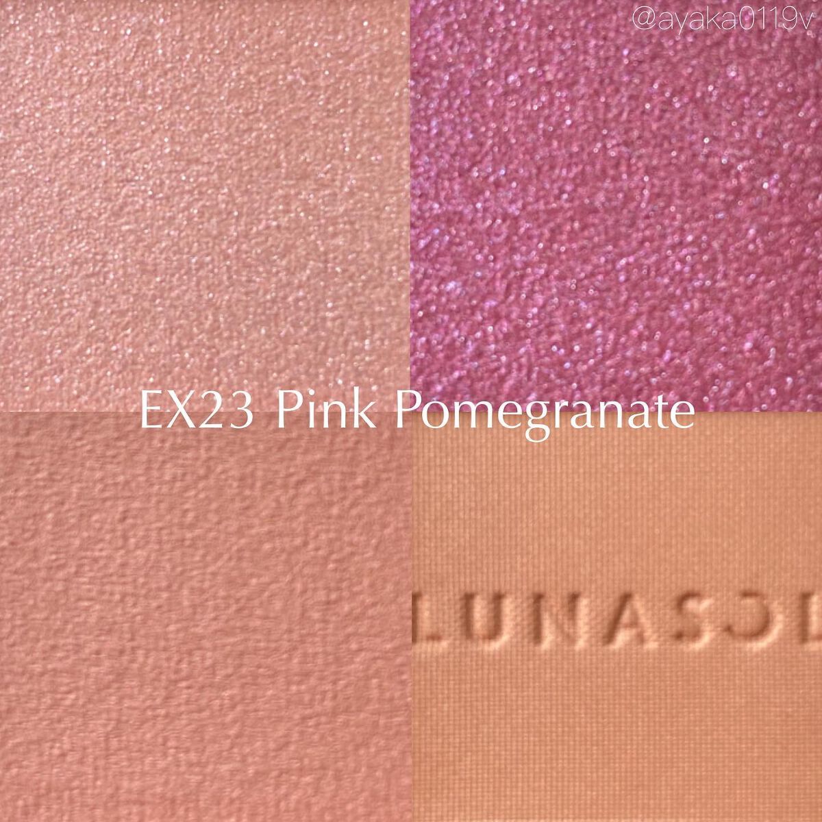 アイカラーレーション/LUNASOL/アイシャドウパレットを使ったクチコミ（2枚目）