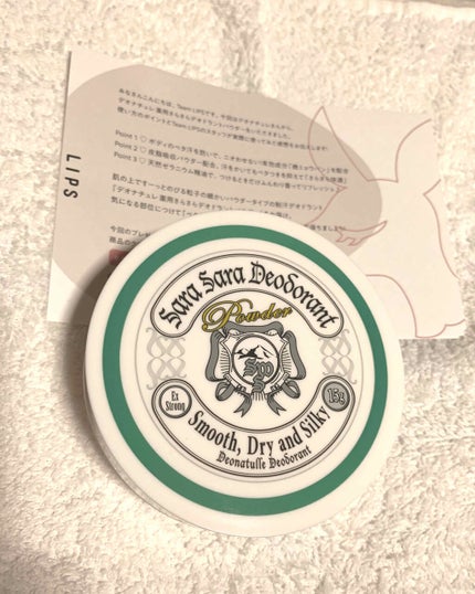 薬用さらさらデオドラントパウダー/デオナチュレ/デオドラント・制汗剤を使ったクチコミ(1枚目)