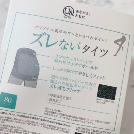 を使ったクチコミ(2枚目)