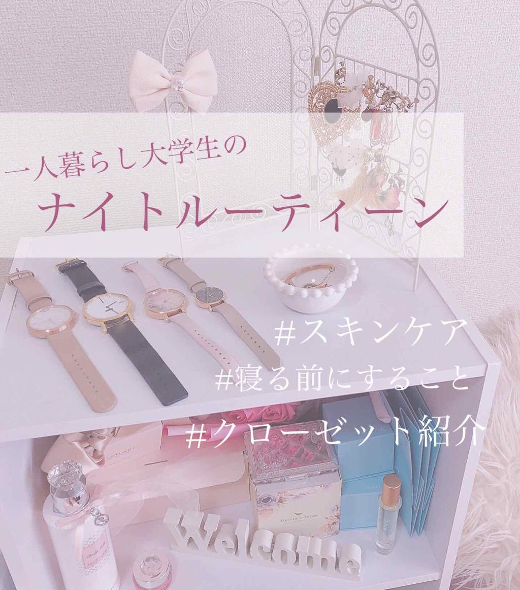 ハトムギ化粧水(ナチュリエ スキンコンディショナー R )/ナチュリエ/化粧水を使ったクチコミ（1枚目）