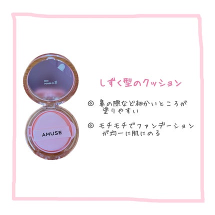 ミネラルインナートリートメントベース/エトヴォス/化粧下地を使ったクチコミ(3枚目)