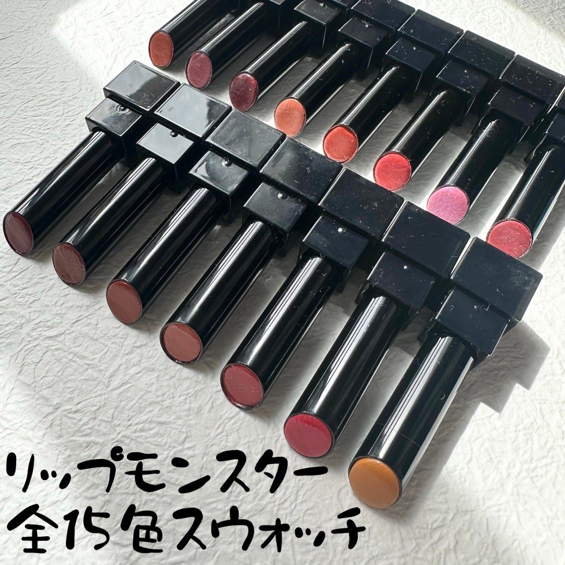 ケイト リップモンスター/KATE/口紅を使ったクチコミ(1枚目)