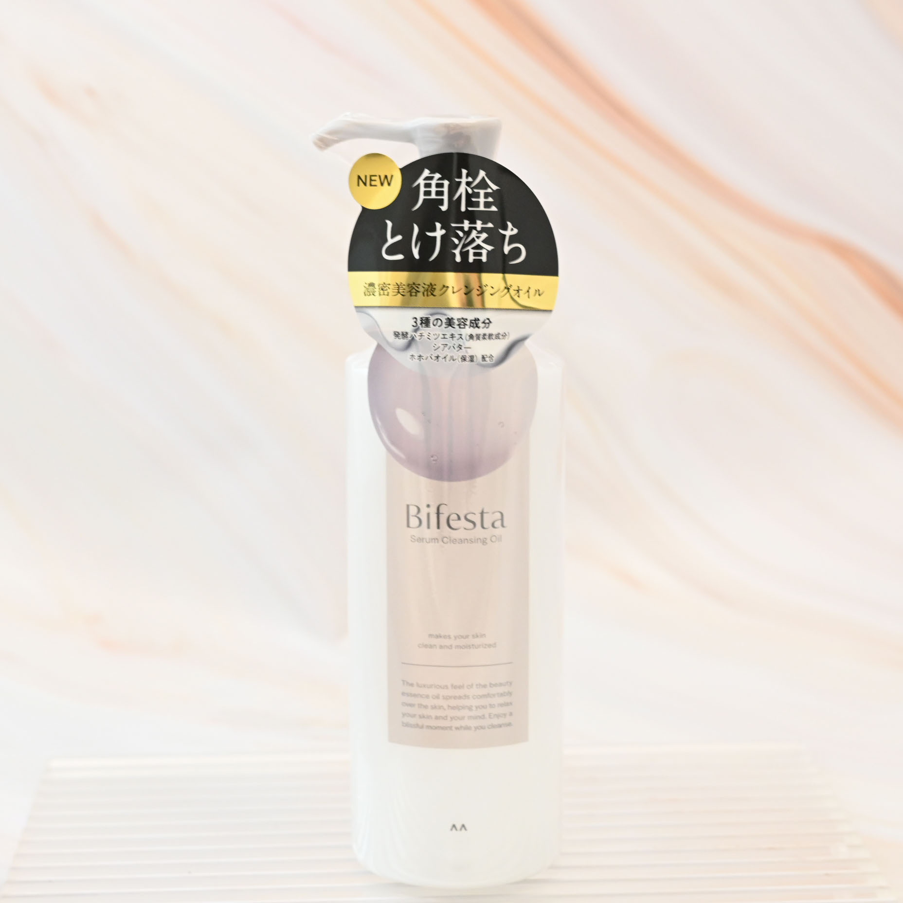 セラムクレンジングオイル/ビフェスタ/オイルクレンジングを使ったクチコミ（1枚目）