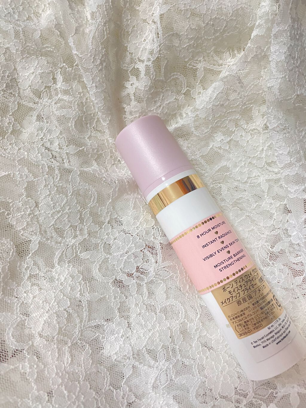 ボーン ディス ウェイ グロウ モイスチュアライジング メイクアップ プライマー/Too Faced/化粧下地を使ったクチコミ（2枚目）