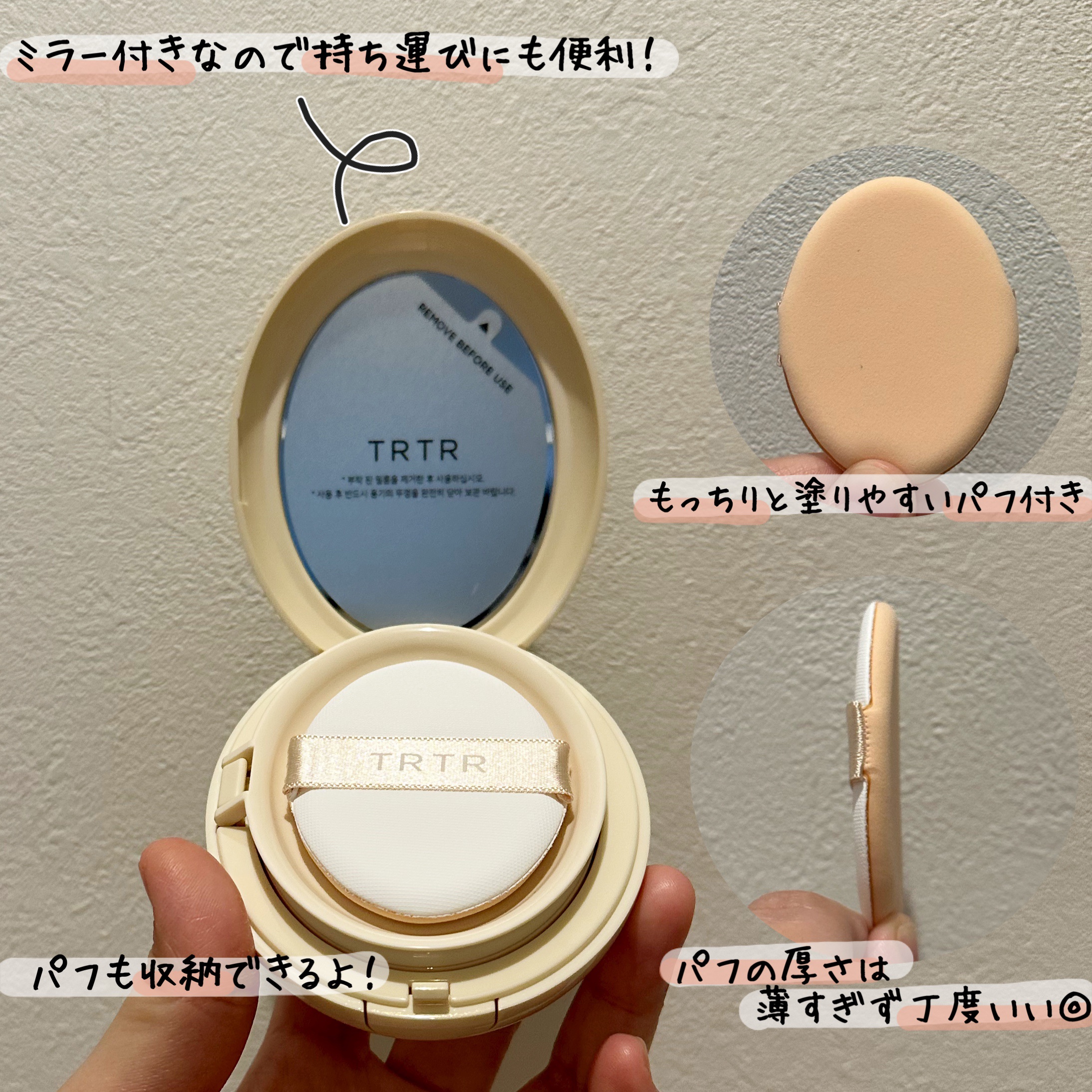 セラミックペプチド カバークッション/TIRTIR(ティルティル)/クッションファンデーションを使ったクチコミ（2枚目）