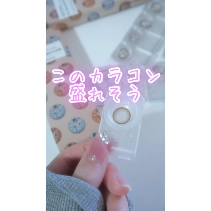 N’s COLLECTION 1day/N’s COLLECTION/ワンデー（１DAY）カラコンの動画クチコミ5つ目