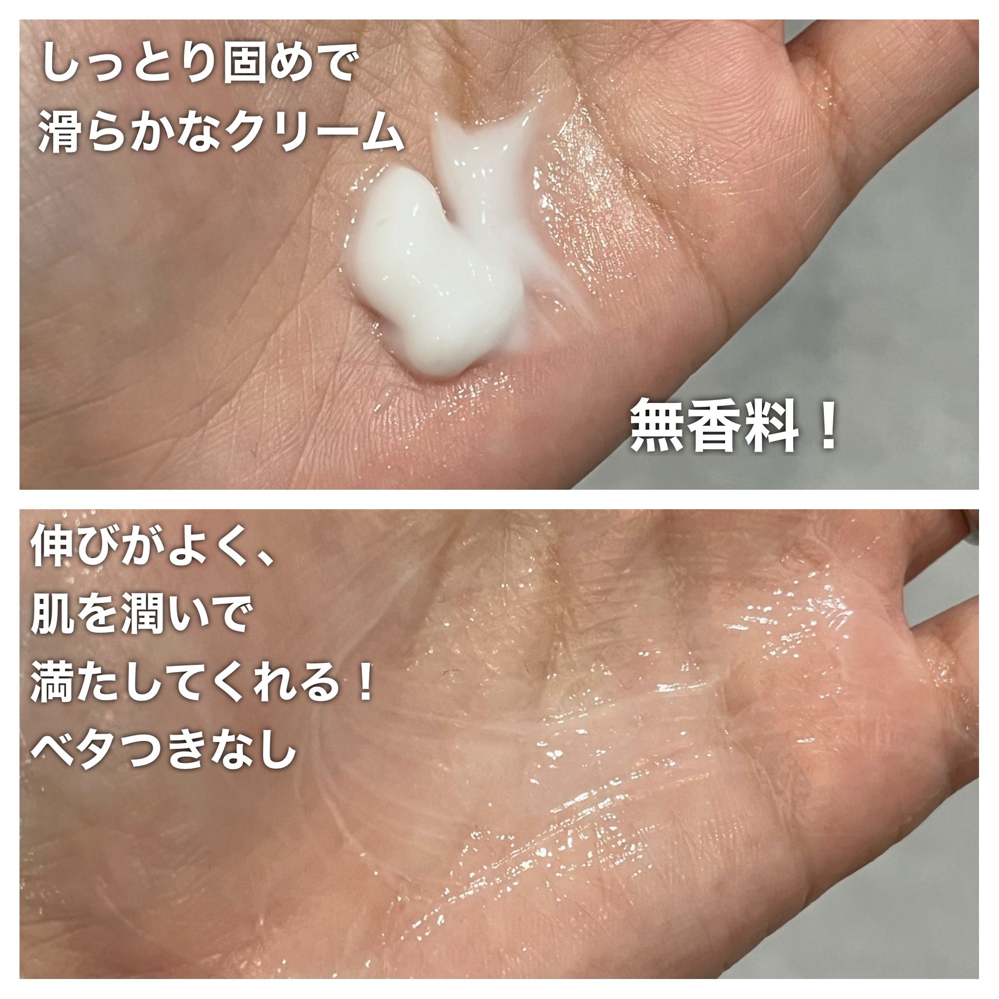 モイスチュア インストール/カルテHD/オールインワン化粧品を使ったクチコミ（2枚目）