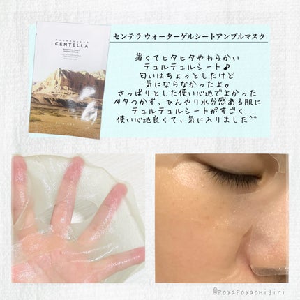 センテラ ライトクレンジングオイル/SKIN1004/オイルクレンジングを使ったクチコミ(9枚目)