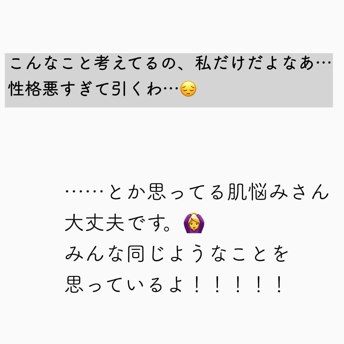 おゆみ|ニキビ・ニキビ跡ケア on LIPS 「【10年以上、私が怒り狂っていることをシェアしてもいいですか..」(2枚目)
