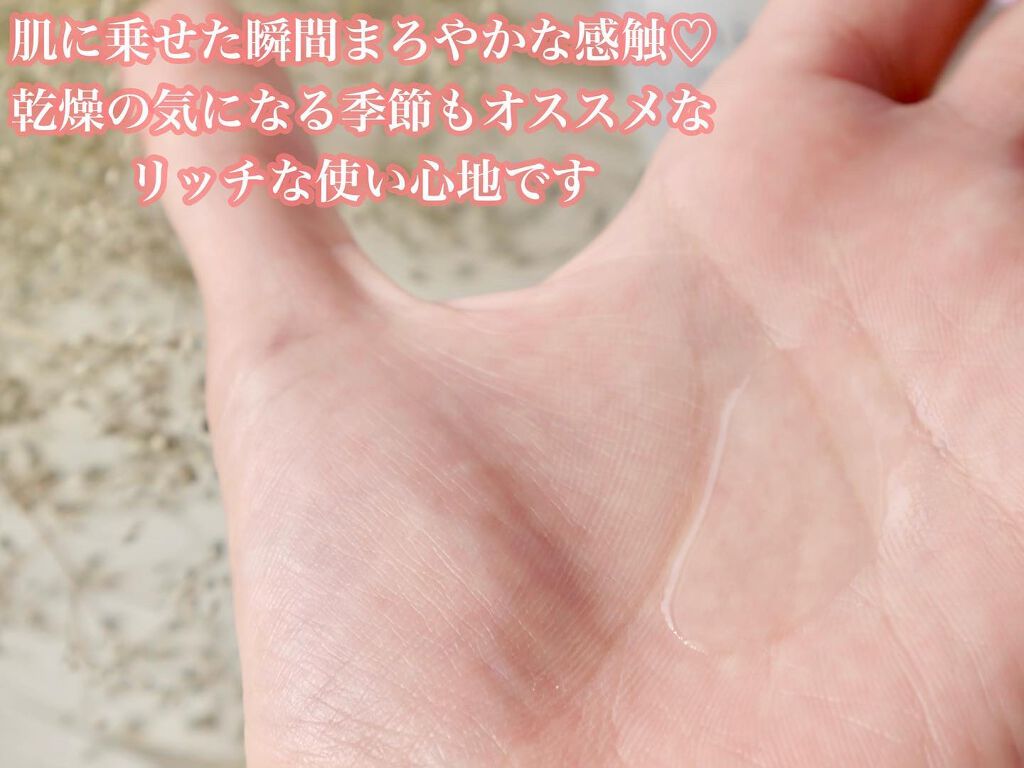 ドレススノー ローション【医薬部外品】 /アテニア/化粧水を使ったクチコミ(7枚目)