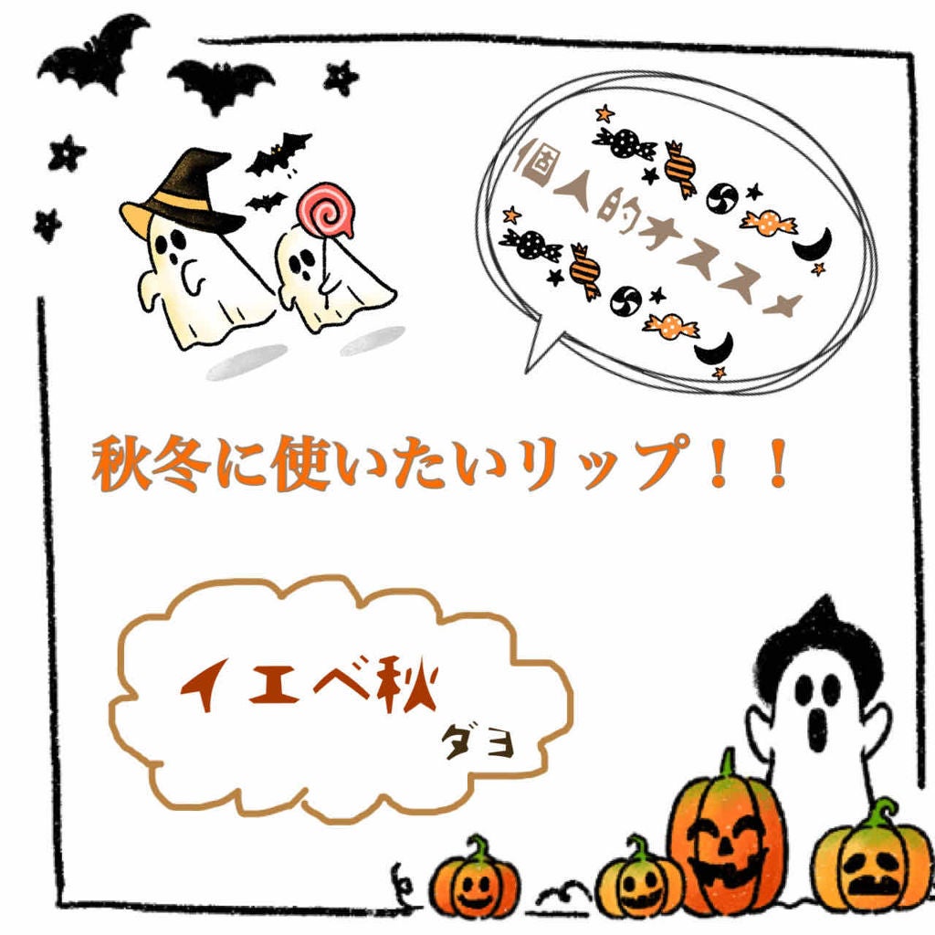 ラスティング リップカラーN/CEZANNE/口紅を使ったクチコミ(1枚目)