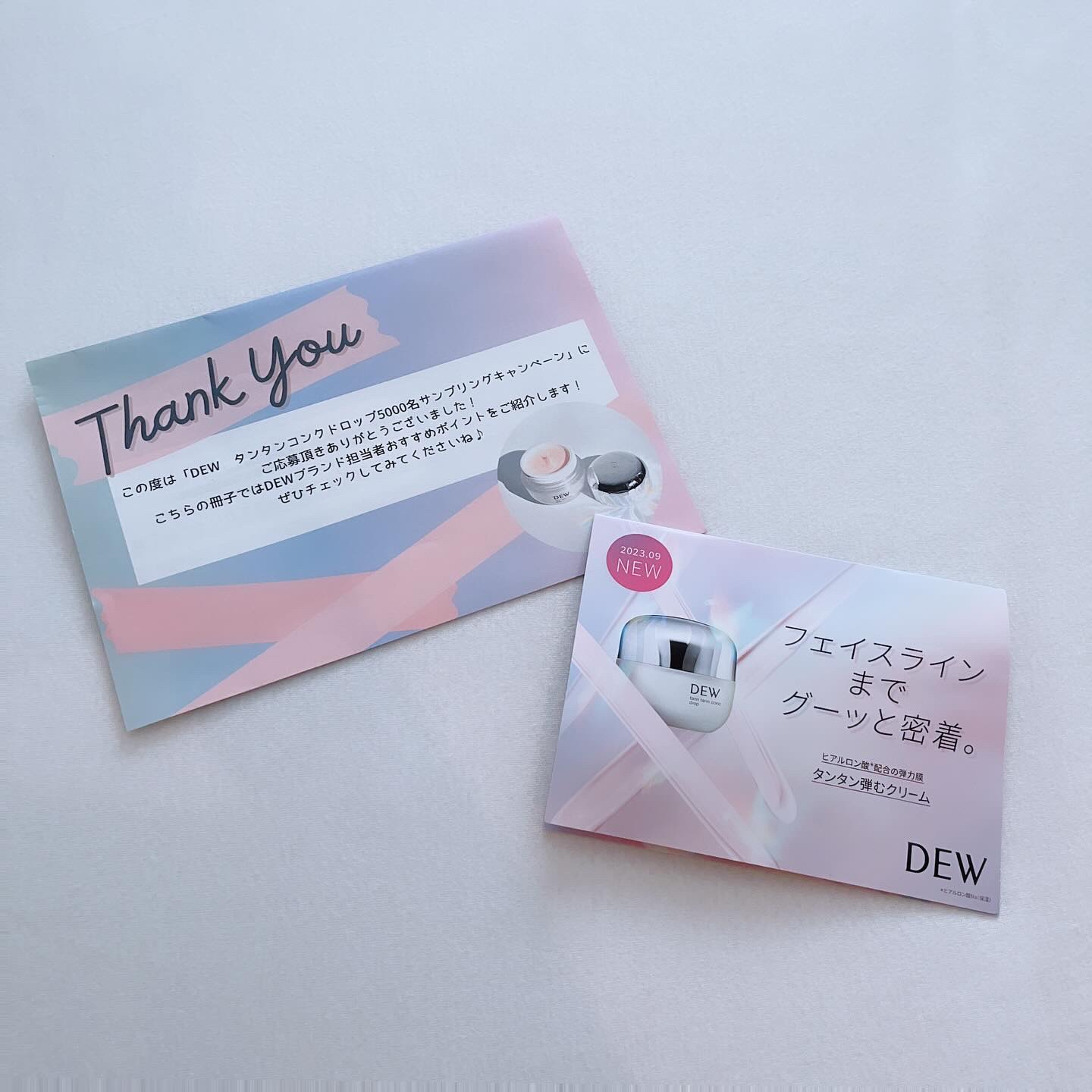 タンタンコンクドロップ/DEW/フェイスクリームを使ったクチコミ（1枚目）