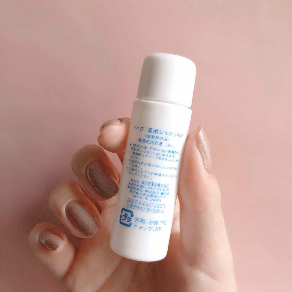 スキンケアセット(とてもしっとり)/IHADA/トライアルキットを使ったクチコミ(2枚目)