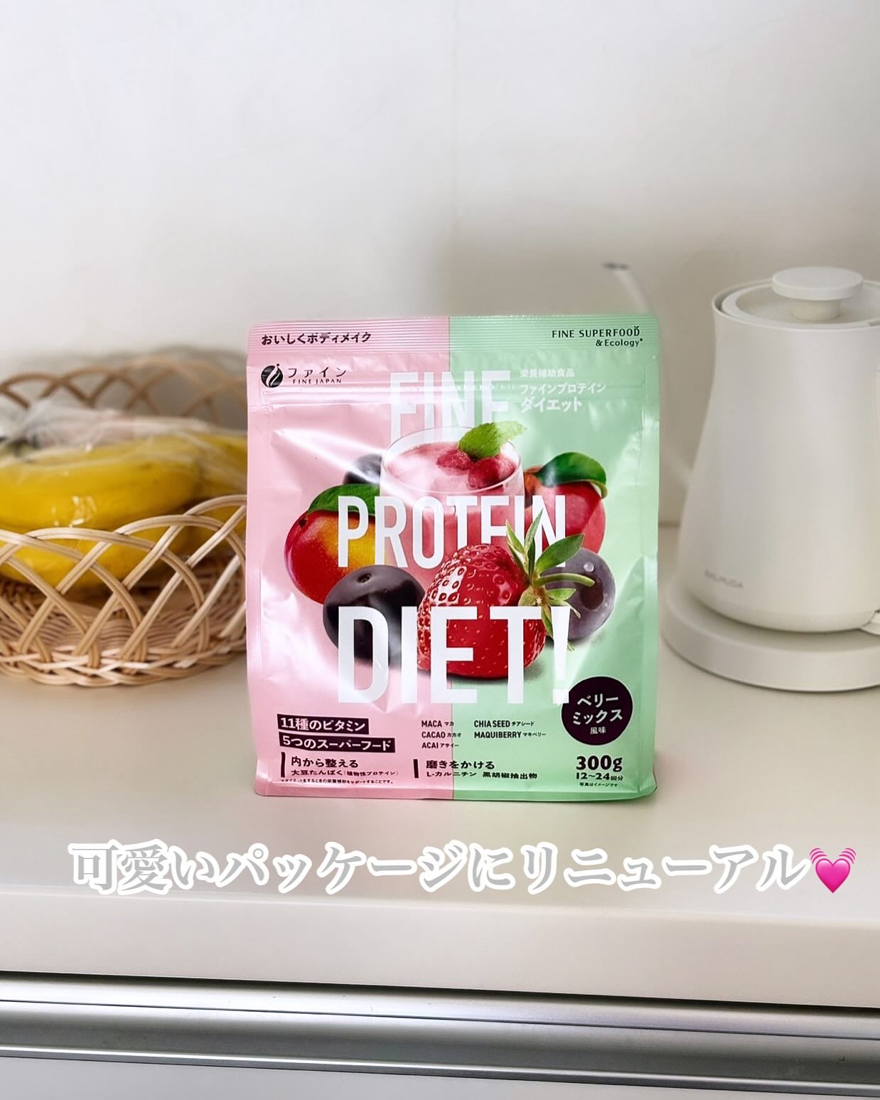 ファインプロテインダイエット/ファインジャパン/ソイプロテインを使ったクチコミ（1枚目）