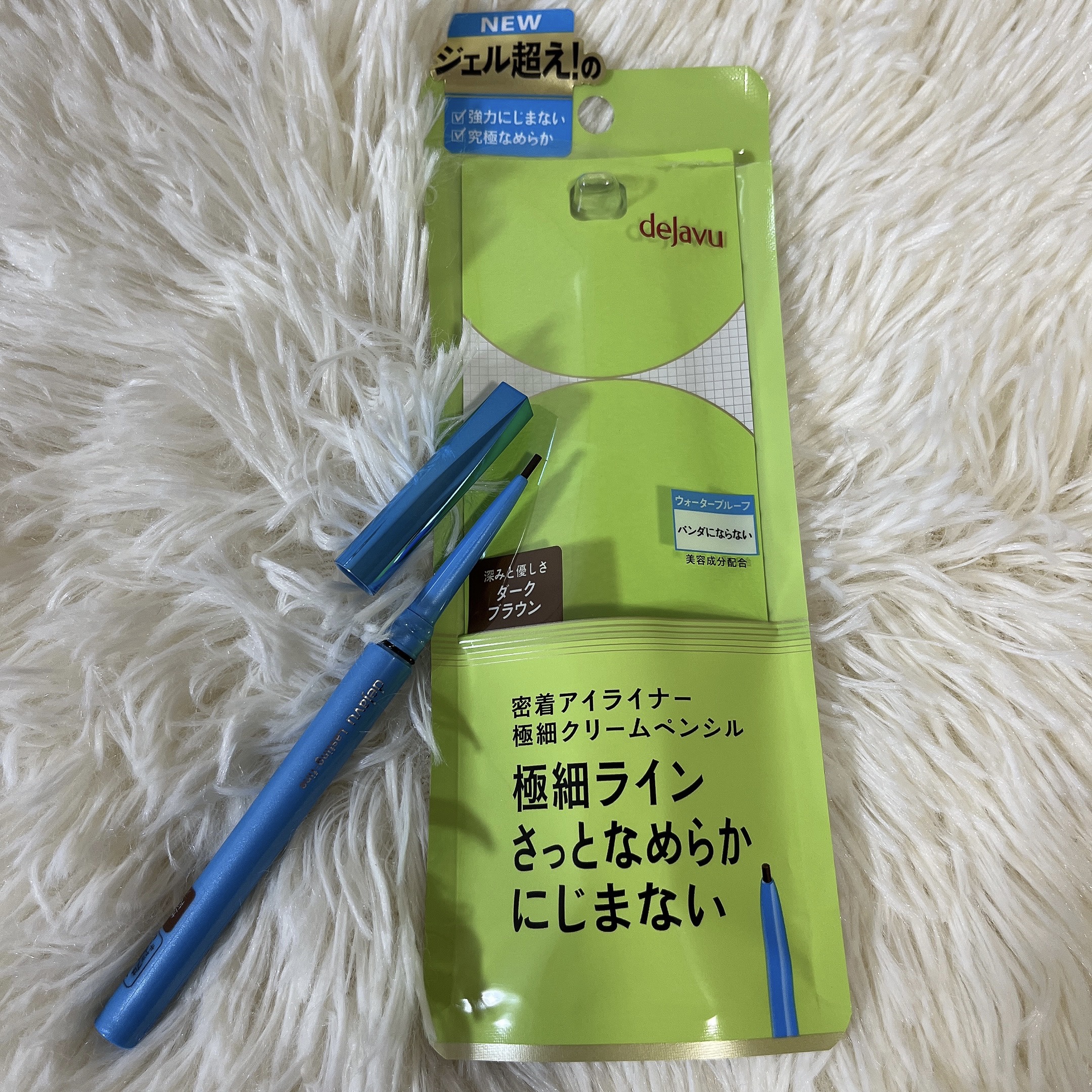 「密着アイライナー」極細クリームペンシル/デジャヴュ/ペンシルアイライナーを使ったクチコミ（1枚目）