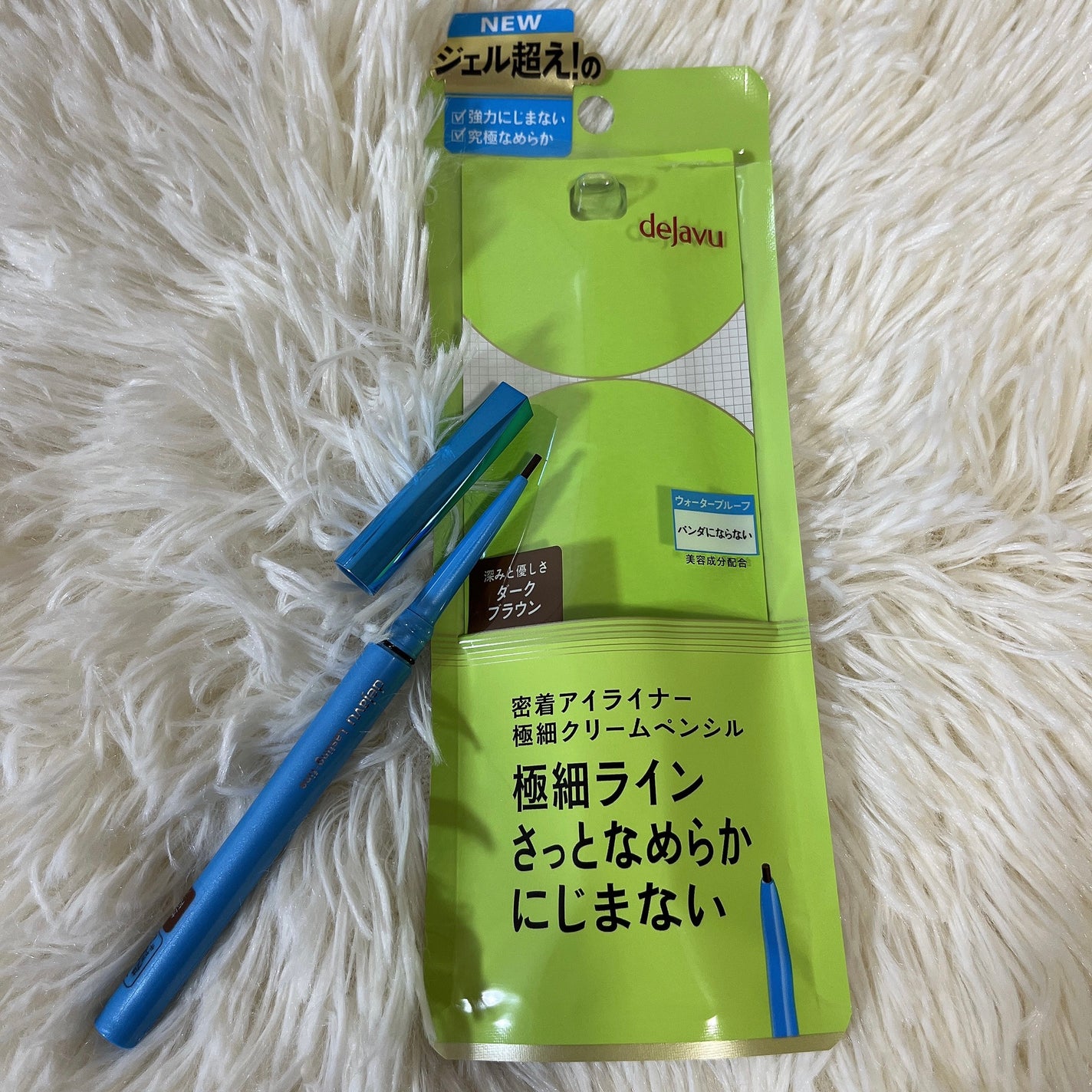 「密着アイライナー」極細クリームペンシル/デジャヴュ/ペンシルアイライナーを使ったクチコミ(1枚目)