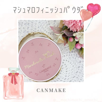 マシュマロフィニッシュパウダー/キャンメイク/プレストパウダーを使ったクチコミ(1枚目)