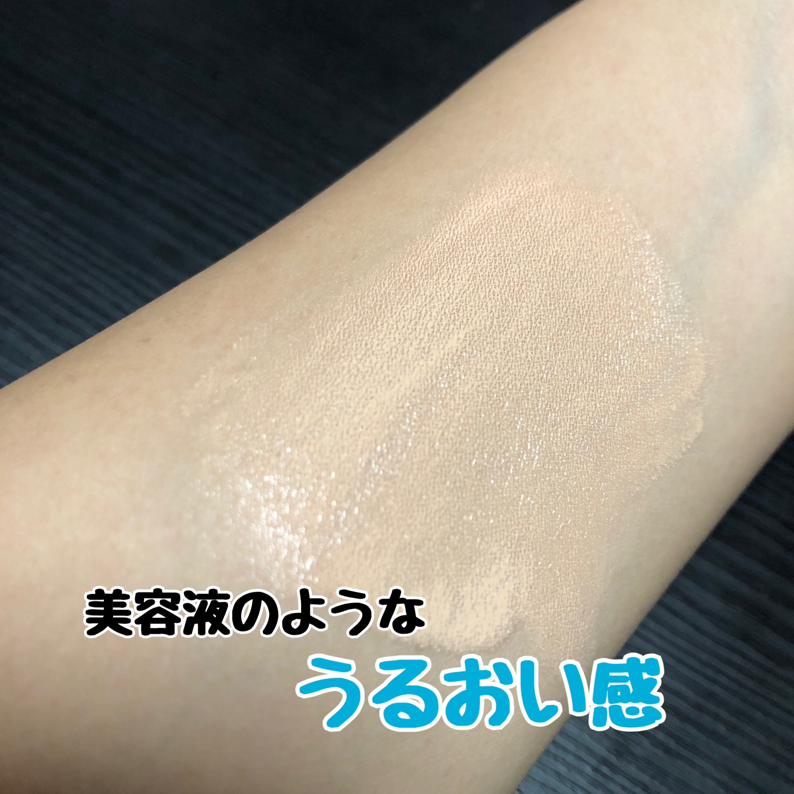 ルナソル カラーオイル セラム/LUNASOL/リキッドファンデーションを使ったクチコミ（2枚目）